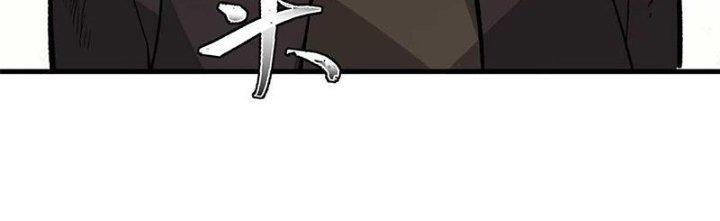 Người Chơi Hung Mãnh Chapter 45 - Trang 2