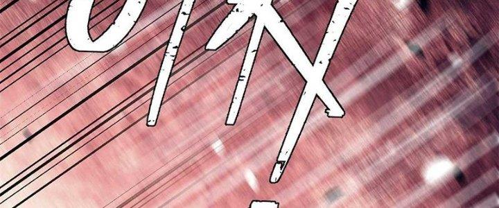 Người Chơi Hung Mãnh Chapter 45 - Trang 2