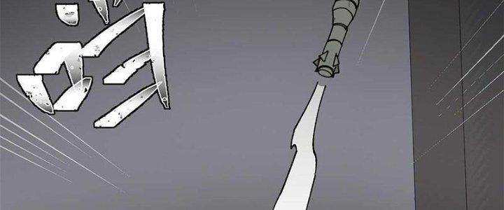 Người Chơi Hung Mãnh Chapter 45 - Trang 2