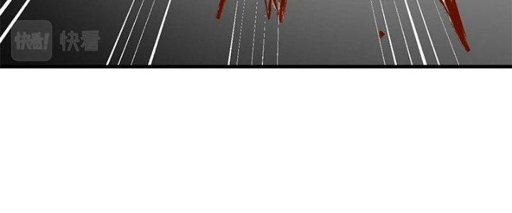 Người Chơi Hung Mãnh Chapter 45 - Trang 2