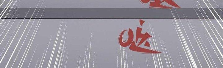 Người Chơi Hung Mãnh Chapter 45 - Trang 2