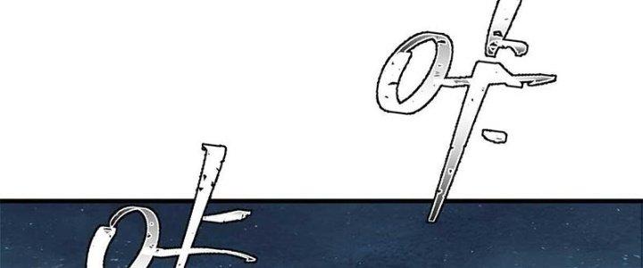 Người Chơi Hung Mãnh Chapter 45 - Trang 2