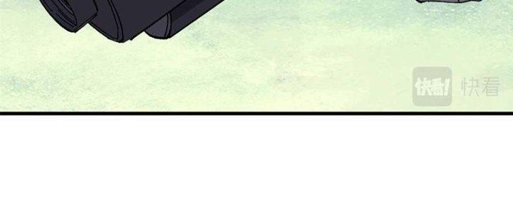 Người Chơi Hung Mãnh Chapter 45 - Trang 2