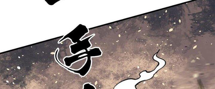 Người Chơi Hung Mãnh Chapter 46 - Trang 2