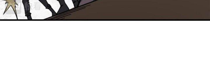 Người Chơi Hung Mãnh Chapter 46 - Trang 2