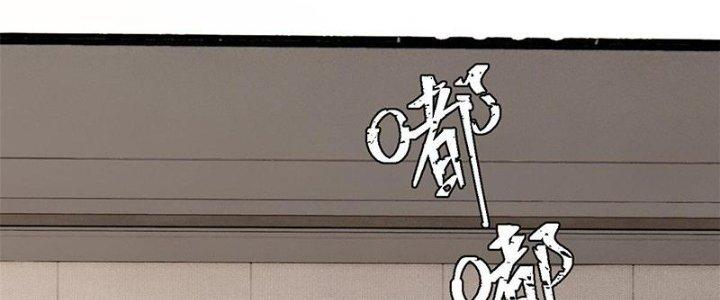 Người Chơi Hung Mãnh Chapter 46 - Trang 2