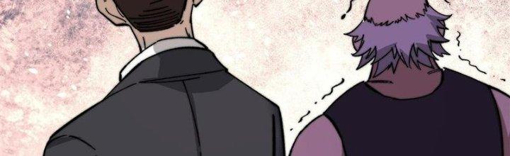 Người Chơi Hung Mãnh Chapter 46 - Trang 2