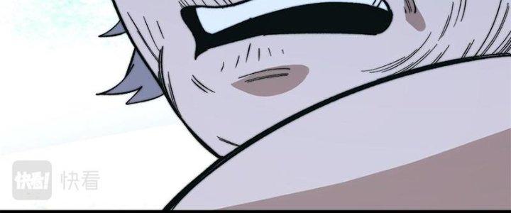 Người Chơi Hung Mãnh Chapter 46 - Trang 2