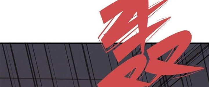 Người Chơi Hung Mãnh Chapter 46 - Trang 2