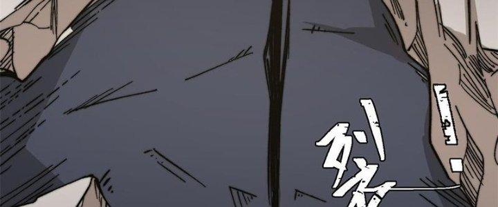 Người Chơi Hung Mãnh Chapter 46 - Trang 2