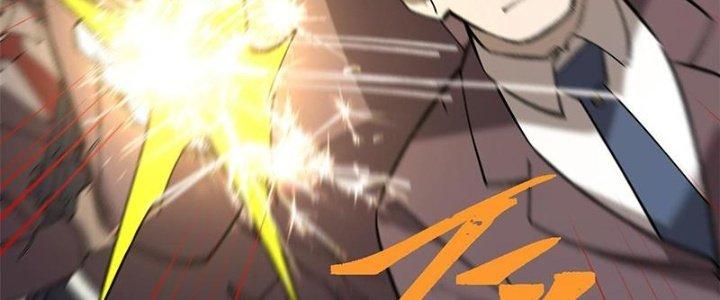 Người Chơi Hung Mãnh Chapter 46 - Trang 2