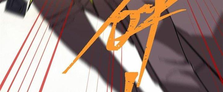 Người Chơi Hung Mãnh Chapter 46 - Trang 2