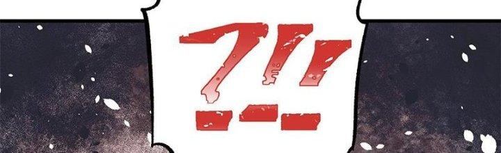 Người Chơi Hung Mãnh Chapter 46 - Trang 2