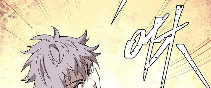 Người Chơi Hung Mãnh Chapter 46 - Trang 2