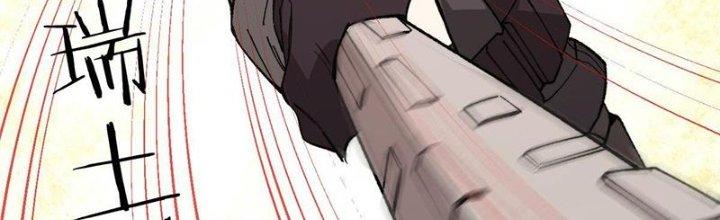 Người Chơi Hung Mãnh Chapter 46 - Trang 2