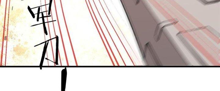 Người Chơi Hung Mãnh Chapter 46 - Trang 2