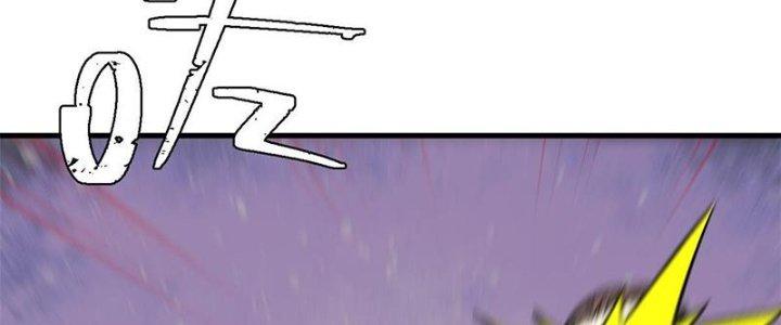 Người Chơi Hung Mãnh Chapter 46 - Trang 2