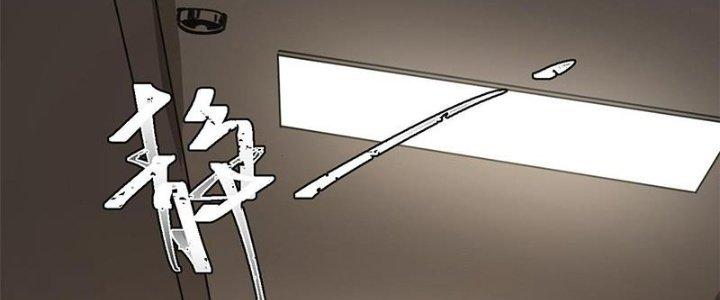 Người Chơi Hung Mãnh Chapter 46 - Trang 2