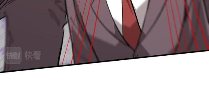 Người Chơi Hung Mãnh Chapter 46 - Trang 2