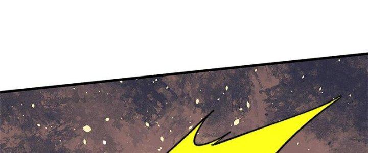 Người Chơi Hung Mãnh Chapter 46 - Trang 2