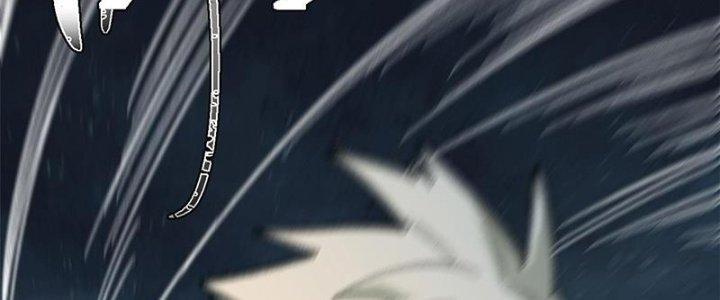 Người Chơi Hung Mãnh Chapter 46 - Trang 2