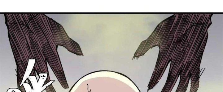 Người Chơi Hung Mãnh Chapter 47 - Trang 2