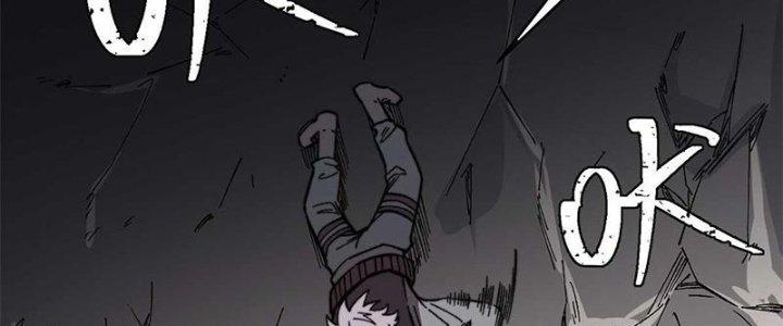 Người Chơi Hung Mãnh Chapter 47 - Trang 2