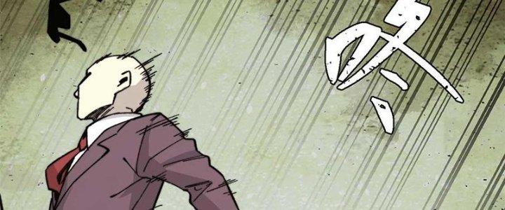 Người Chơi Hung Mãnh Chapter 47 - Trang 2