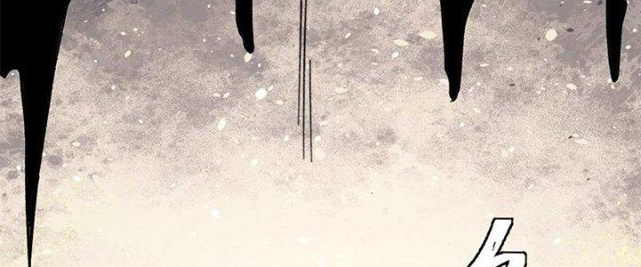 Người Chơi Hung Mãnh Chapter 47 - Trang 2