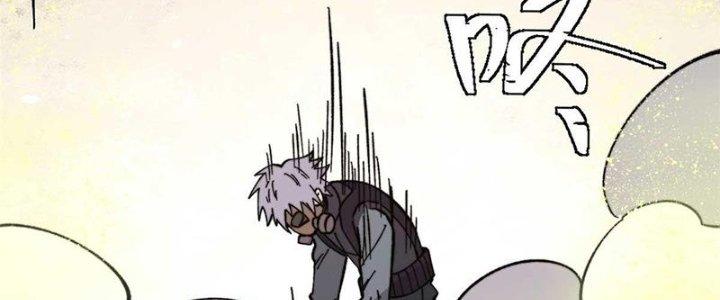 Người Chơi Hung Mãnh Chapter 47 - Trang 2