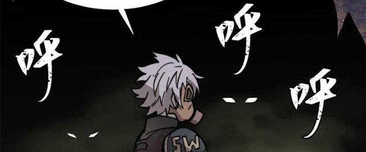 Người Chơi Hung Mãnh Chapter 47 - Trang 2