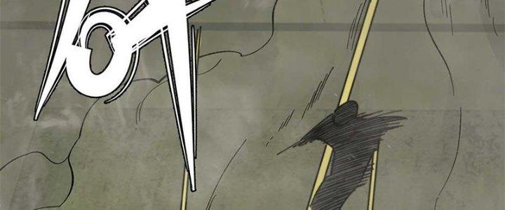 Người Chơi Hung Mãnh Chapter 47 - Trang 2