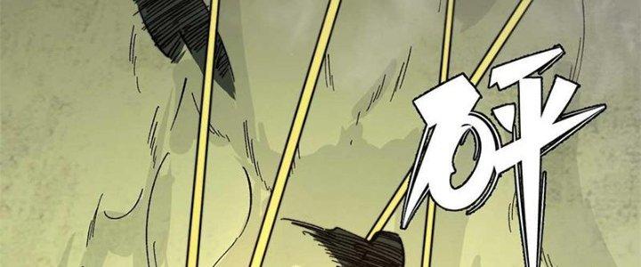 Người Chơi Hung Mãnh Chapter 47 - Trang 2