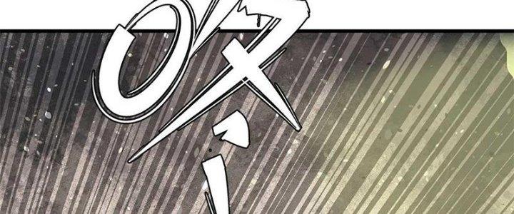 Người Chơi Hung Mãnh Chapter 47 - Trang 2