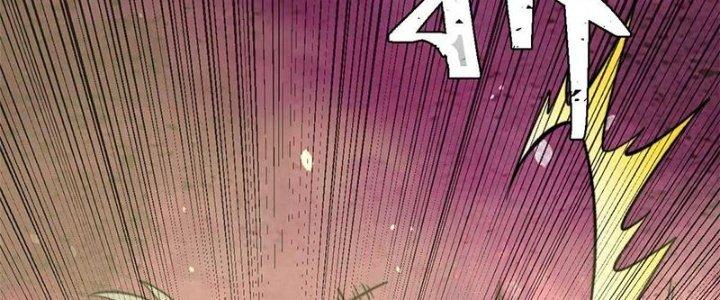 Người Chơi Hung Mãnh Chapter 47 - Trang 2