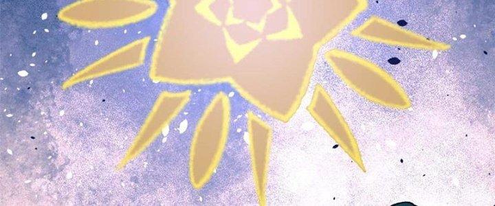 Người Chơi Hung Mãnh Chapter 47 - Trang 2