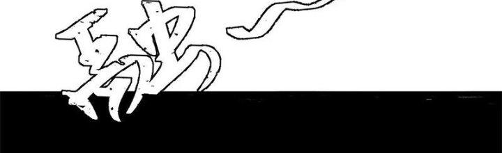 Người Chơi Hung Mãnh Chapter 47 - Trang 2