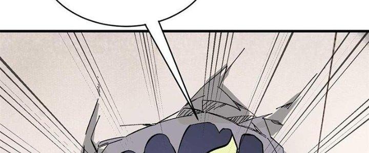 Người Chơi Hung Mãnh Chapter 47 - Trang 2