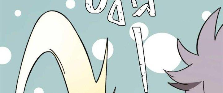 Người Chơi Hung Mãnh Chapter 48 - Trang 2