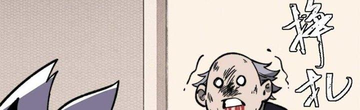 Người Chơi Hung Mãnh Chapter 48 - Trang 2