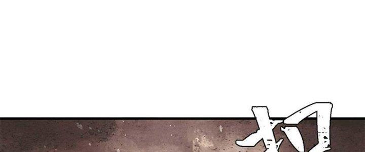 Người Chơi Hung Mãnh Chapter 48 - Trang 2