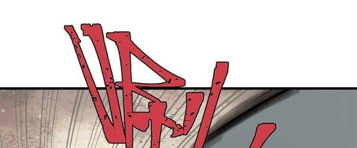 Người Chơi Hung Mãnh Chapter 48 - Trang 2