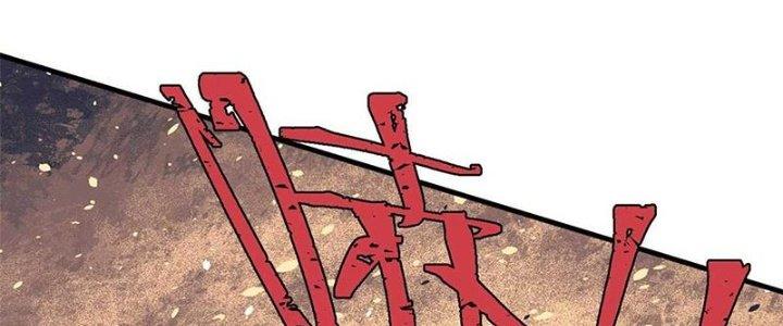 Người Chơi Hung Mãnh Chapter 48 - Trang 2