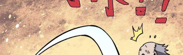 Người Chơi Hung Mãnh Chapter 48 - Trang 2