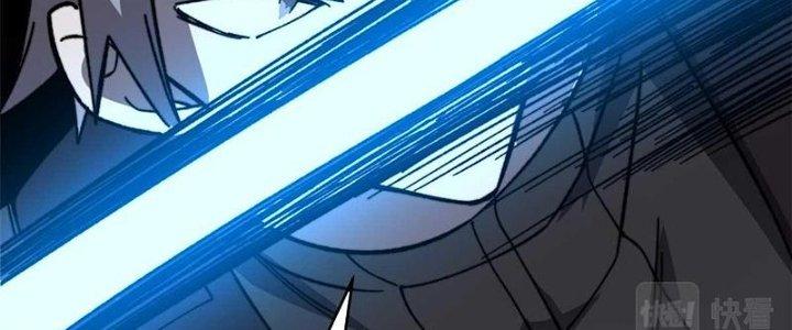 Người Chơi Hung Mãnh Chapter 48 - Trang 2