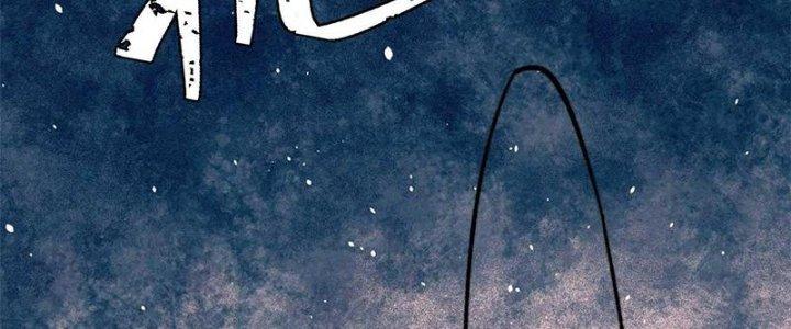 Người Chơi Hung Mãnh Chapter 48 - Trang 2