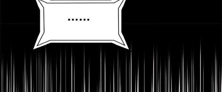 Người Chơi Hung Mãnh Chapter 48 - Trang 2