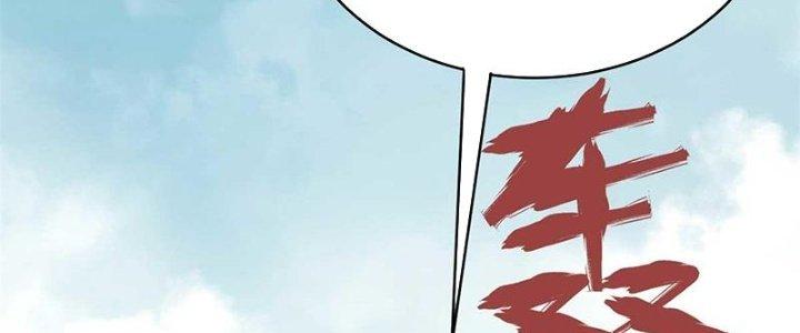 Người Chơi Hung Mãnh Chapter 48 - Trang 2