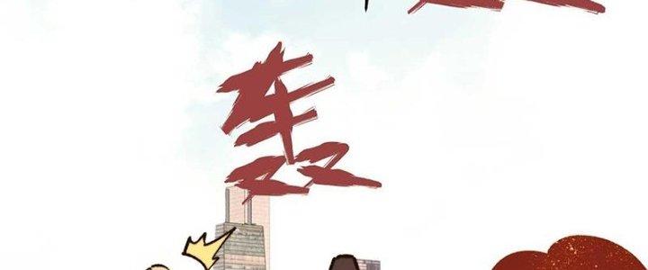 Người Chơi Hung Mãnh Chapter 48 - Trang 2