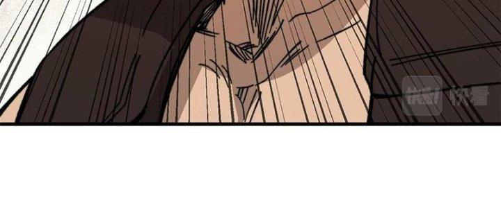 Người Chơi Hung Mãnh Chapter 48 - Trang 2